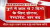 india lockdown news