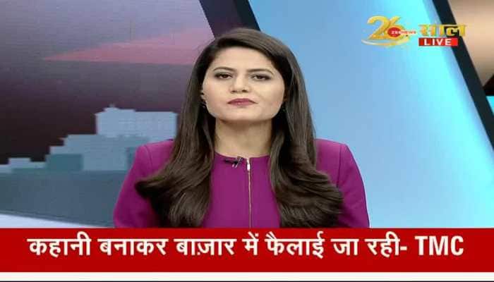 Zee news 2025 live audio