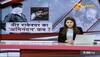 WION videos