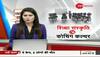 competitive exam