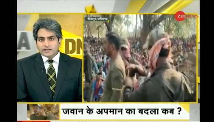 zee news hindi video