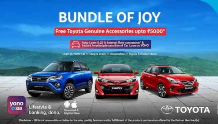 Get THESE benefits after booking Toyota car from SBI YONO app