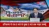 sho ashwani kumar