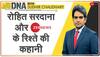 Rohit Sardana