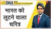 Corruption in Covid Crisis