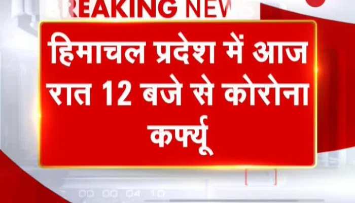 DNA: DNA test of UP's Panchayat election results | Zee News