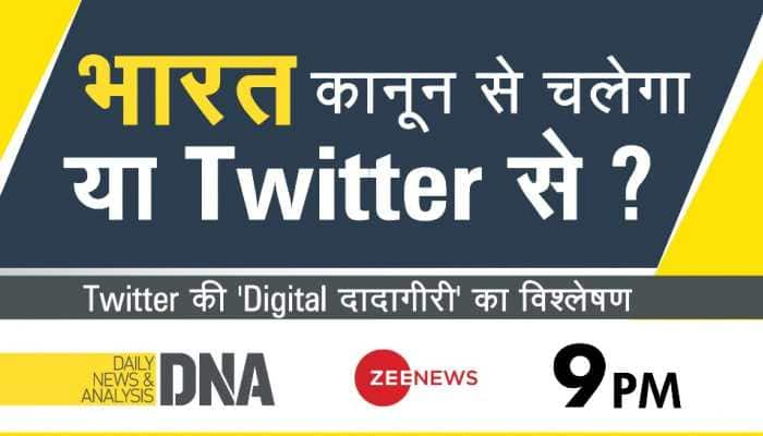 DNA Exclusive: How long can social media firms defy law of the land in the name of Right to Privacy?