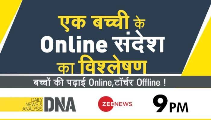 zee news