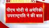 pm modi kamala harris phone call