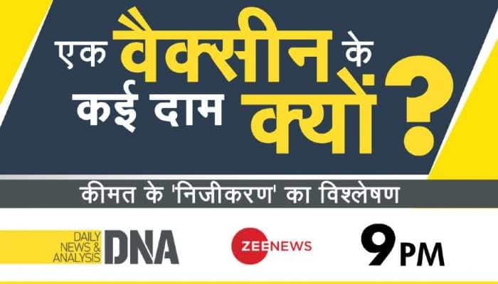 zee news