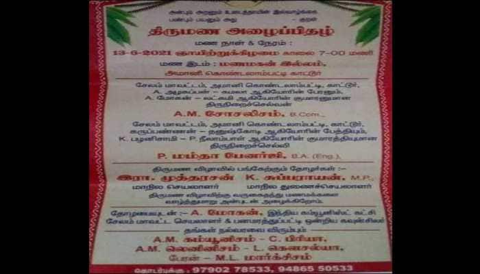 &#039;P Mamata Banerjee to marry AM Socialism&#039; on June 13, wedding invite goes viral