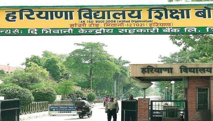 BSEH Class 10th Result 2021: Haryana Board declares results on bseh.org.in.