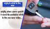 diabetic patients