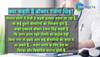 lose weight वजन कम कैसे करें