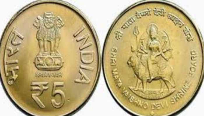 Here’s how an old coin with Mata Vaishno Devi's photo can fetch Rs 10 lakh