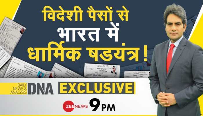 DNA Exclusive: How women became soft targets in 'Jihad' for religious conversion, check modus operandi