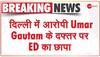 Umar Gautam