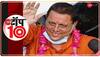 UP Panchayat election