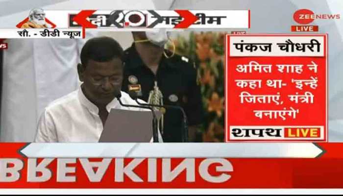 Cabinet expansion: Pankaj Choudhary takes oath as Union Minister