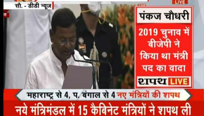 Who is Pankaj Choudhary? Know this minister from Maharajganj in Uttar Pradesh Who is Pankaj Choudhary? Know this minister from Maharajganj in Uttar Pradesh