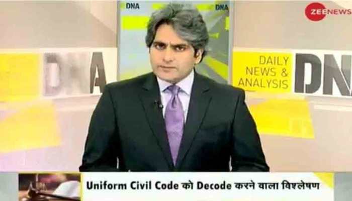 DNA Exclusive: Is it the right time to implement Uniform Civil Code? Here&#039;s why