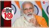 pm cm meeting