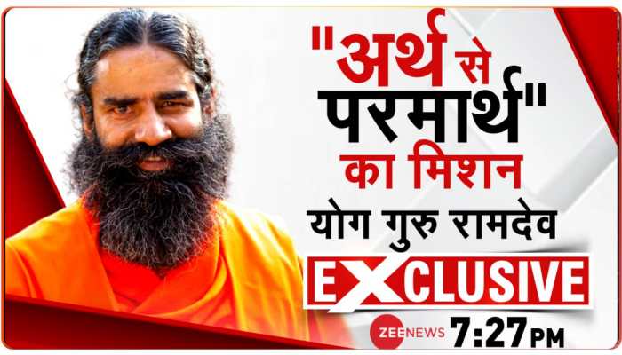 Exclusive: Yoga Guru Baba Ramdev claims, 