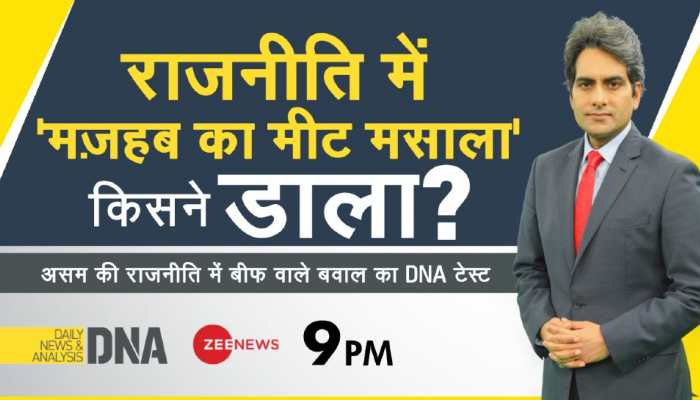 DNA Exclusive: Politics over Assam’s proposed law on beef ban within 5 km of temples