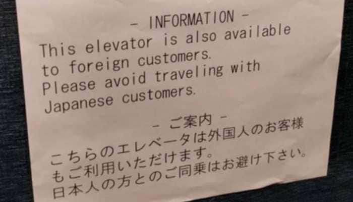 &#039;Japanese only&#039;: Tokyo hotel puts up &#039;racist&#039; signs amid Olympics 2020, apologises after criticism