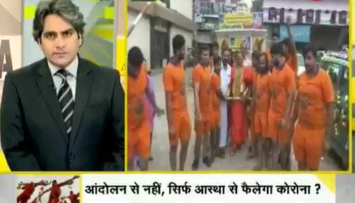 DNA Exclusive: Double standard exposed? Kanwar Yatra suspended but farmers' protest continues amid COVID crisis