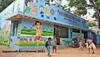 Anganwadi Recruitment