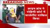 Sagar murder Case
