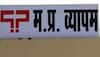 Vyapam scam: Two accused get 7 years jail term for rigging 2013 MP police constable exam