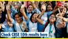CBSE Class 10 Result 2021 declared: How to check at cbseresults.nic.in