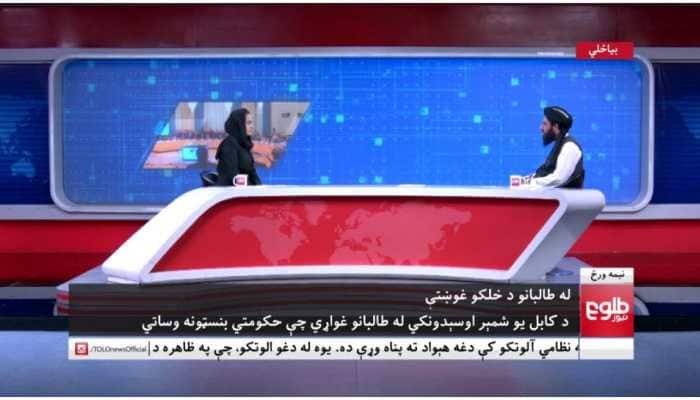 Female news anchor interviews Taliban spokesperson in Afghanistan: Is this an ideology shift?