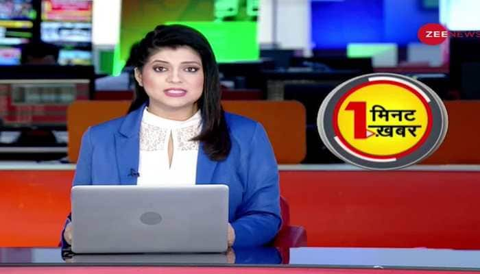 Zee news aaj online tak video