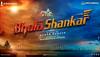 On Chiranjeevi's 66th birthday, his next film 'Bhola Shankar' is announced by Mahesh Babu