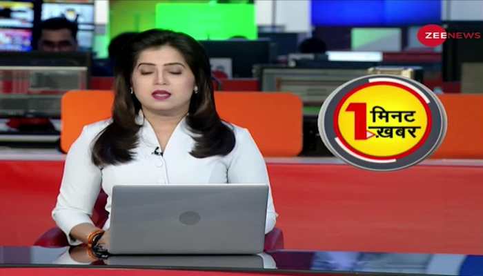 Zee news latest discount khabar