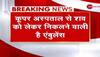 Sidharth Shukla news