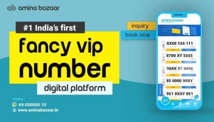 Buy VIP Fancy Mobile Numbers Online From Amina Bazaar