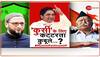 Uttar Pradesh Congress