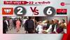 up zila panchayat election
