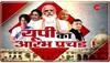 uttar pradesh exit poll sp bsp cpim bjp