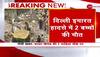 sabzi mandi building collapse