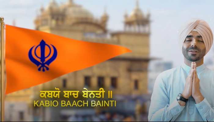 'Chaupai Sahib' sung by Aparshakti Khurana out on YouTube - Watch