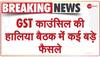 GST meeting