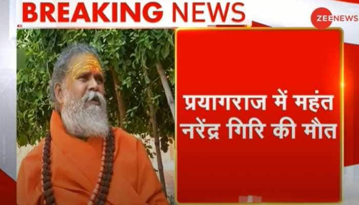 Mahant Narendra Giri, President of Akhil Bharatiya Akhada Parishad, found dead