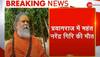 Mahant Narendra Giri, President of Akhil Bharatiya Akhada Parishad, found dead
