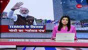 PM Modi's 'Global Punch' against Terror