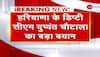 Rift in Congress